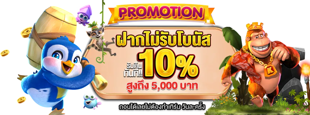 ดวง ดี 999